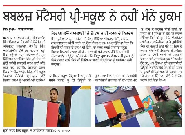 naidunia_image